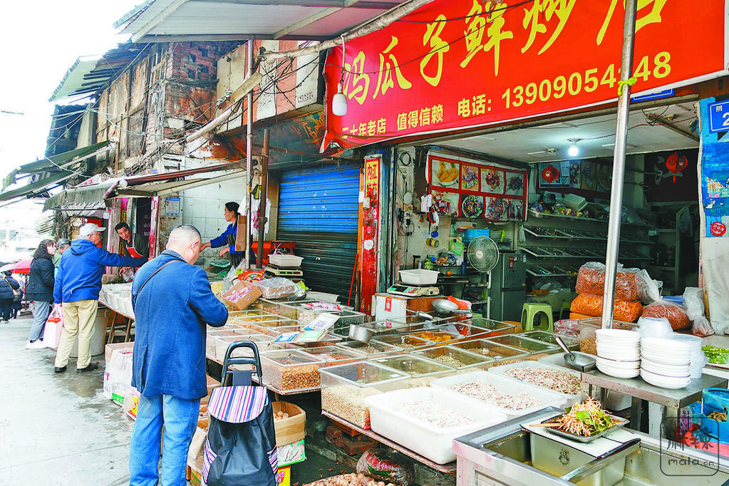 c0252ecf-717f-4432-82ae-da5b4502c7d7.tif.2