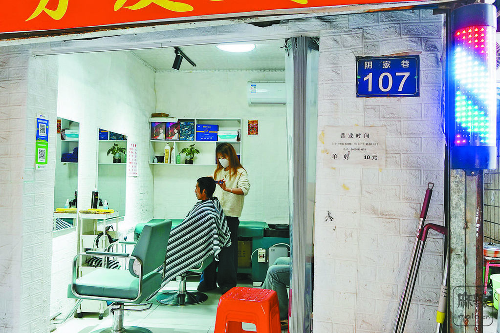 2f1d5ac9-82d6-4715-9e1a-a97d370f05b6.tif.2