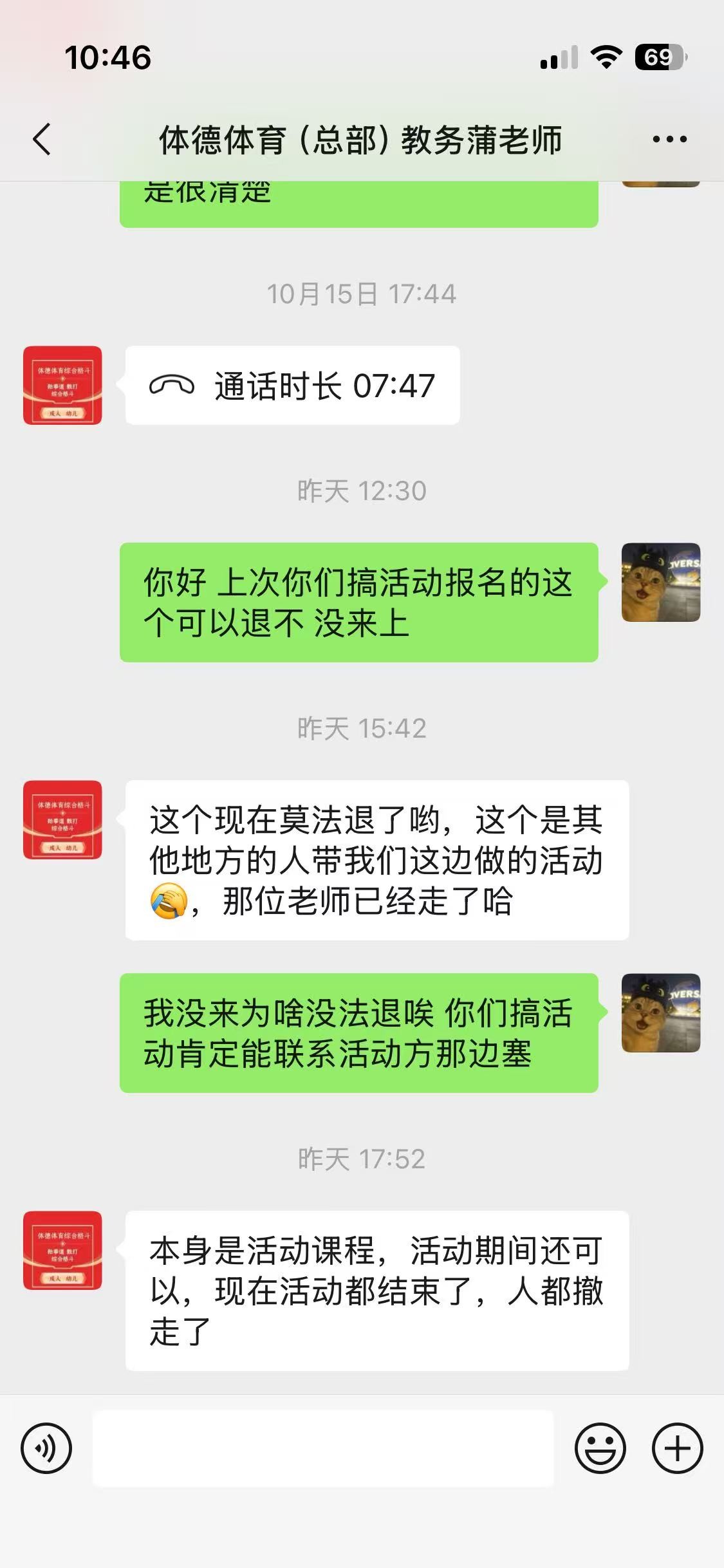 ʦͨѡѵҵ˿