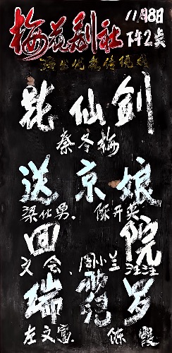 kh 2025-11-7 13.47_1.jpeg