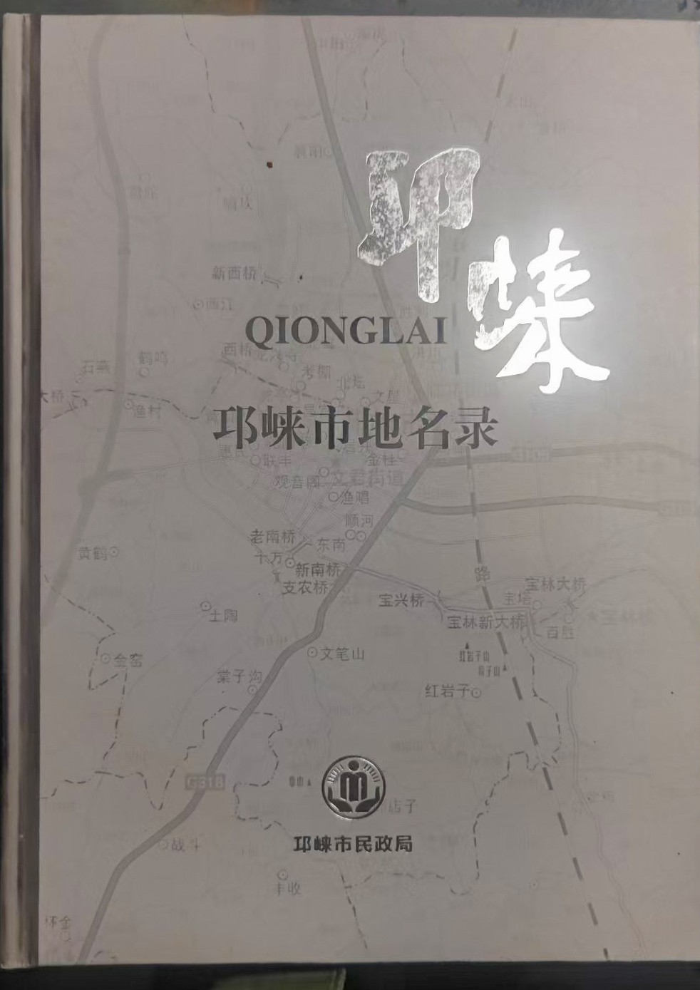 ΢ͼƬ_20251107215615 .jpg