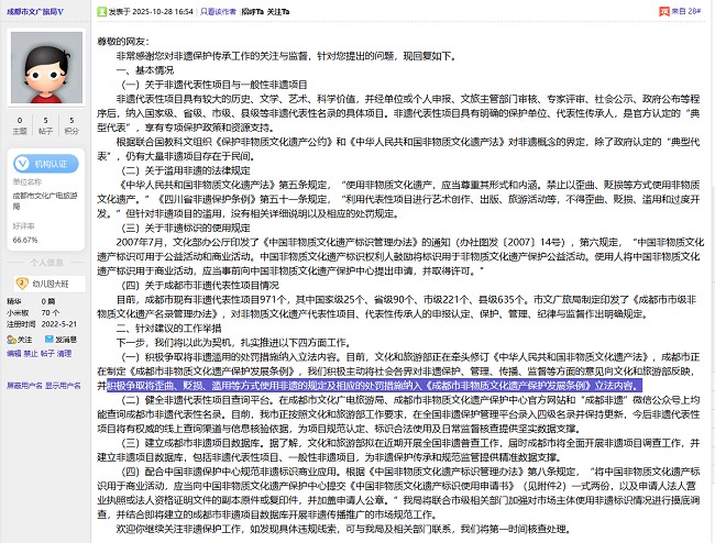 Ļͼ 2025-11-12 153728.png