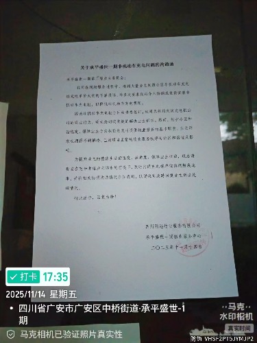 ƽʢһĴҵ˾δҵͬ׮