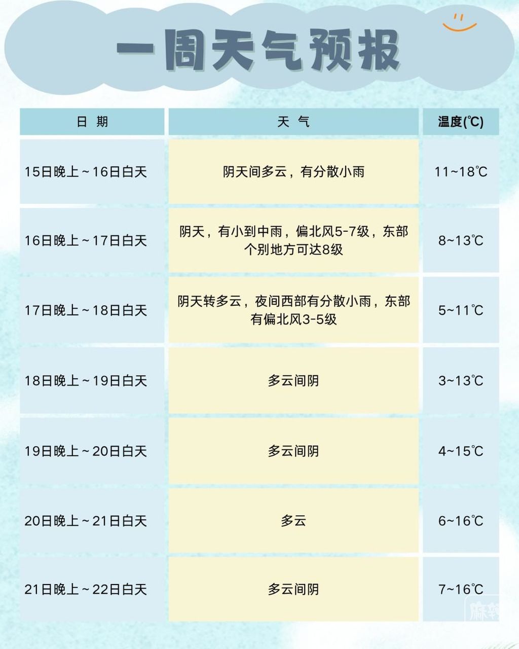 b8014a90f603738dfc7a1c5f75c37641f919ec80.jpeg@f_auto