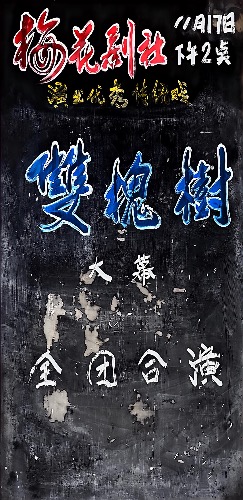 kh 2025-11-16 13.15_1.jpeg