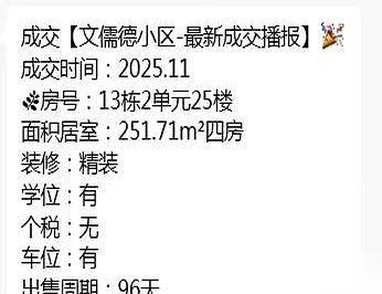 4d3ca72a87754a97af9f626e1b6e54b9~tplv-obj:346:266.image