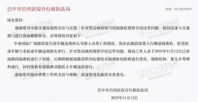 2025-11-19 13.44.35.png