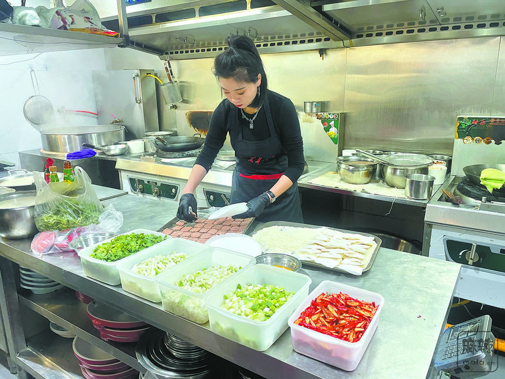 766eab77-2560-43f0-8c6d-1a335c5a0032.tif.2