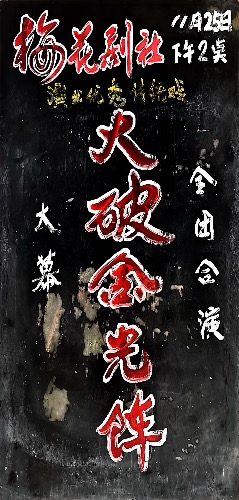 kh 2025-11-24 13.21_1.jpeg