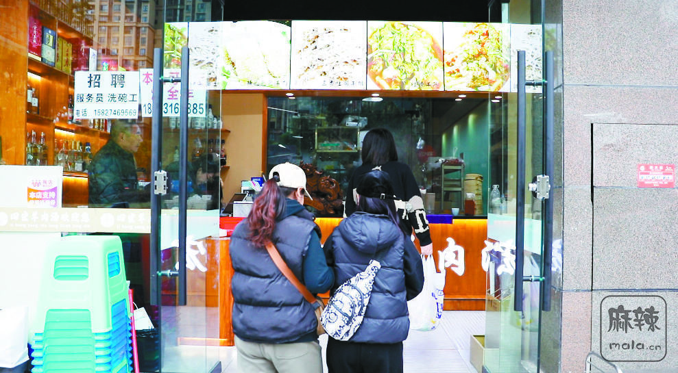 4ec62913-37d3-4030-9afc-ee62289702d8.tif.2