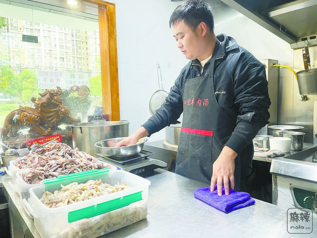 6d0ea4a3-eaae-4aca-9fc3-c0ba8afb208d.tif.2