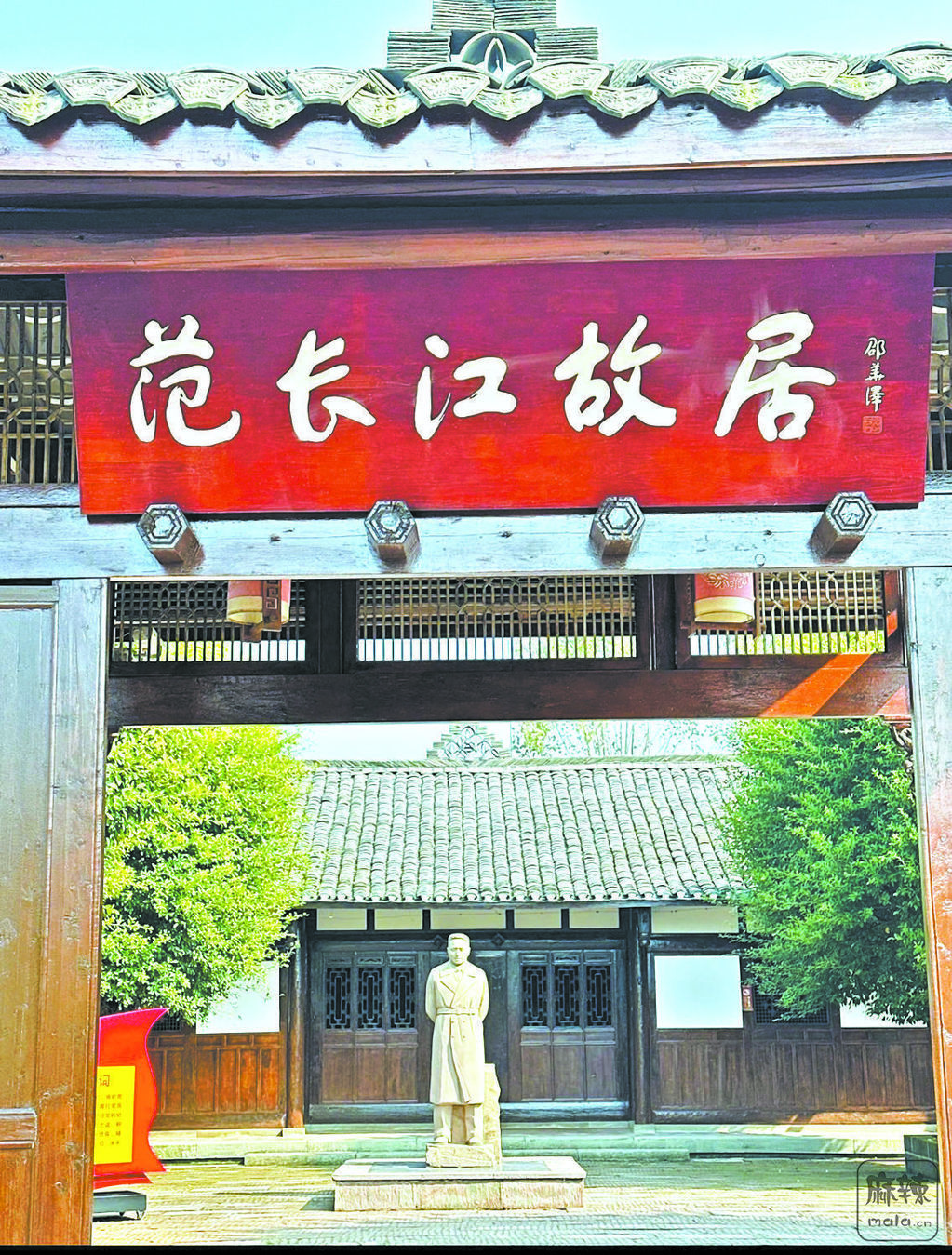 41f3fe8e-da91-480e-869e-1b738e828ebd.tif.2