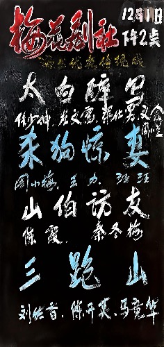 kh 2025-11-30 14.06_1.jpeg