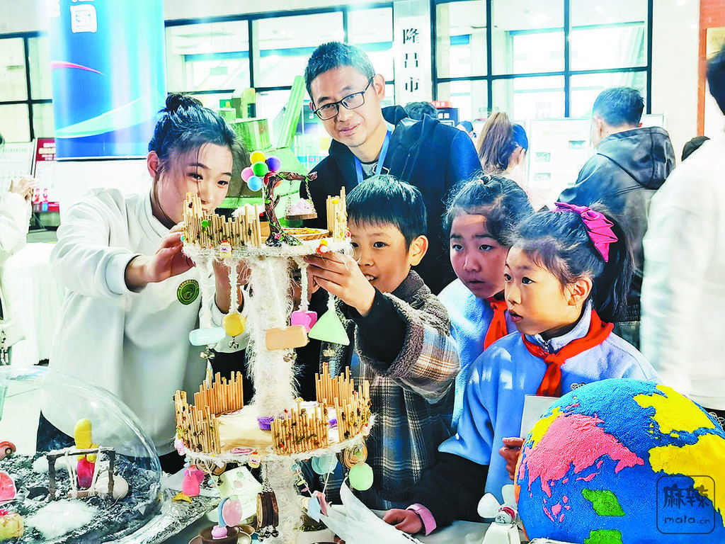 6036f24b-a16d-457e-9949-ce9b268acce7.tif.2