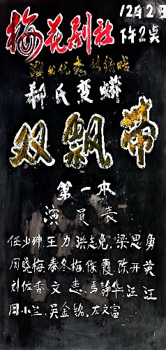 kh 2025-12-1 14.19_1.jpeg