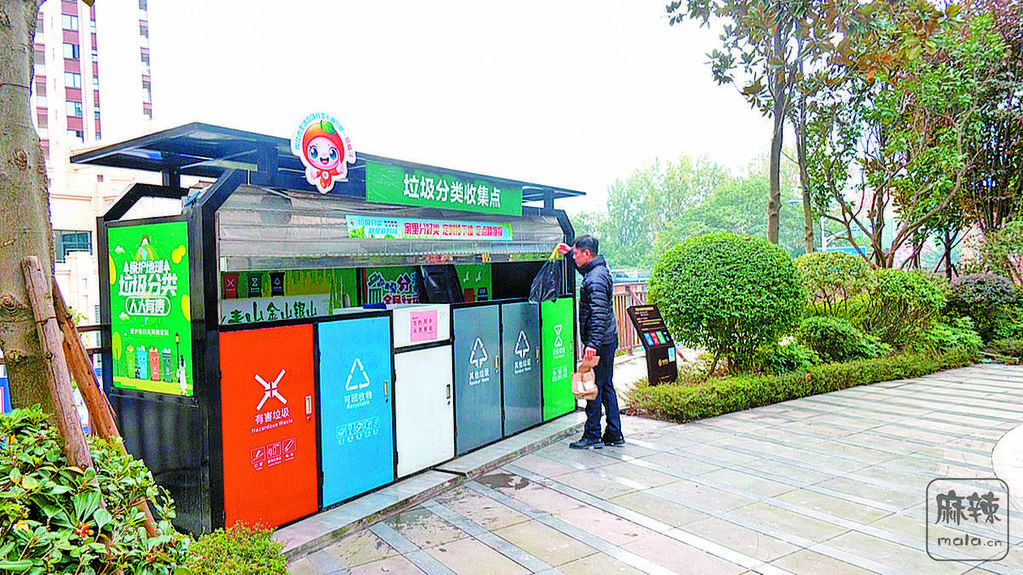 6978f1c8-4688-4c97-911b-48ea04832d6b.tif.2