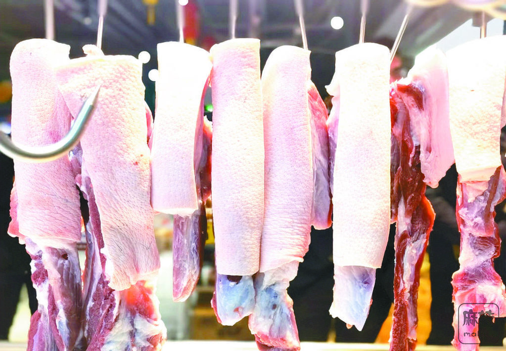 75499b38-eb04-42c6-b382-9b321d99f82f.tif.2