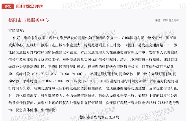 2025-12-04 16.00.14.png