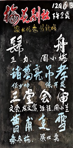 k�h�� 2025-12-5 14.00_1.jpeg