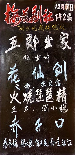 kh 2025-12-6 13.46_1.jpeg