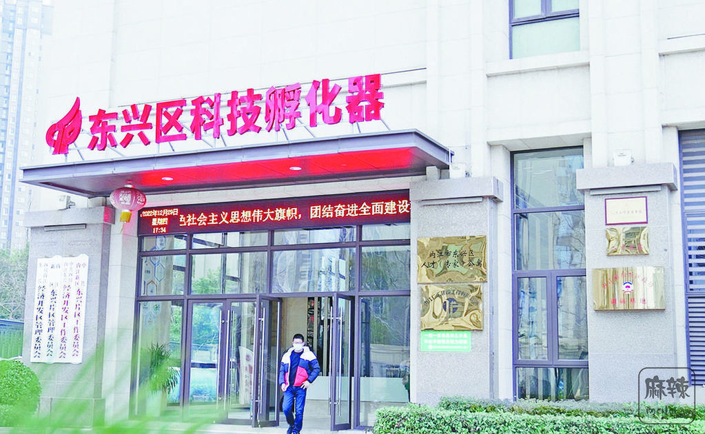 2f5d2494-bf0f-4766-a08e-0068bc50dd89.tif.2