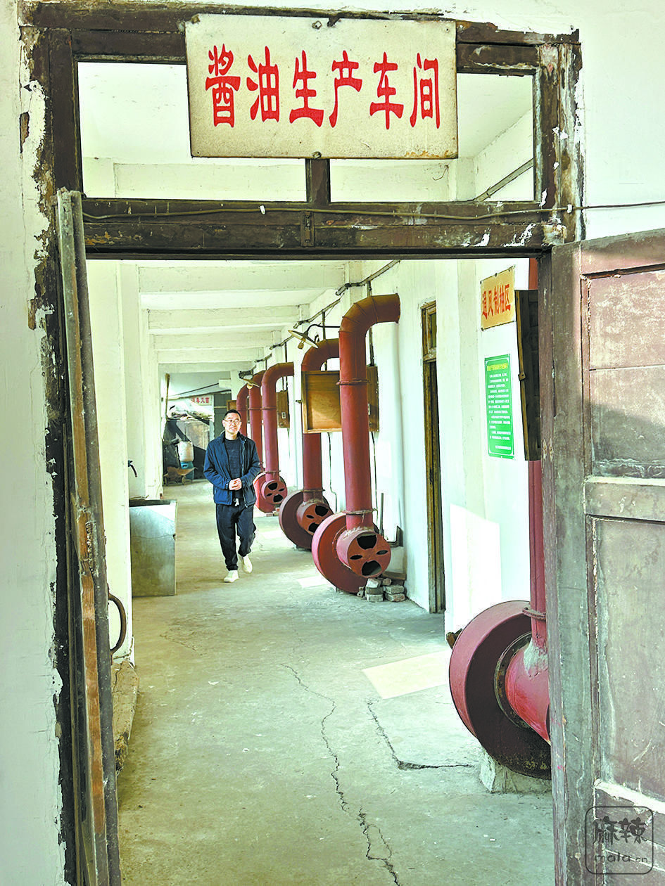 1c6466ef-0443-4559-a001-e2bc8af8d289.tif.2