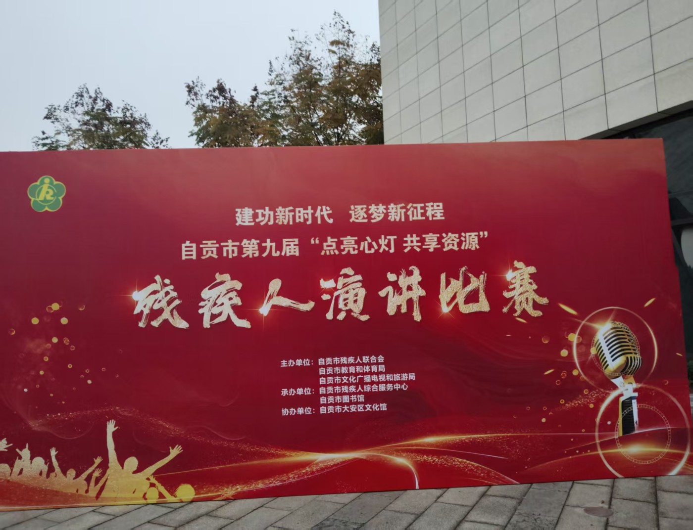 ʱ ԹеھŽ조ĵ Դ мݽ