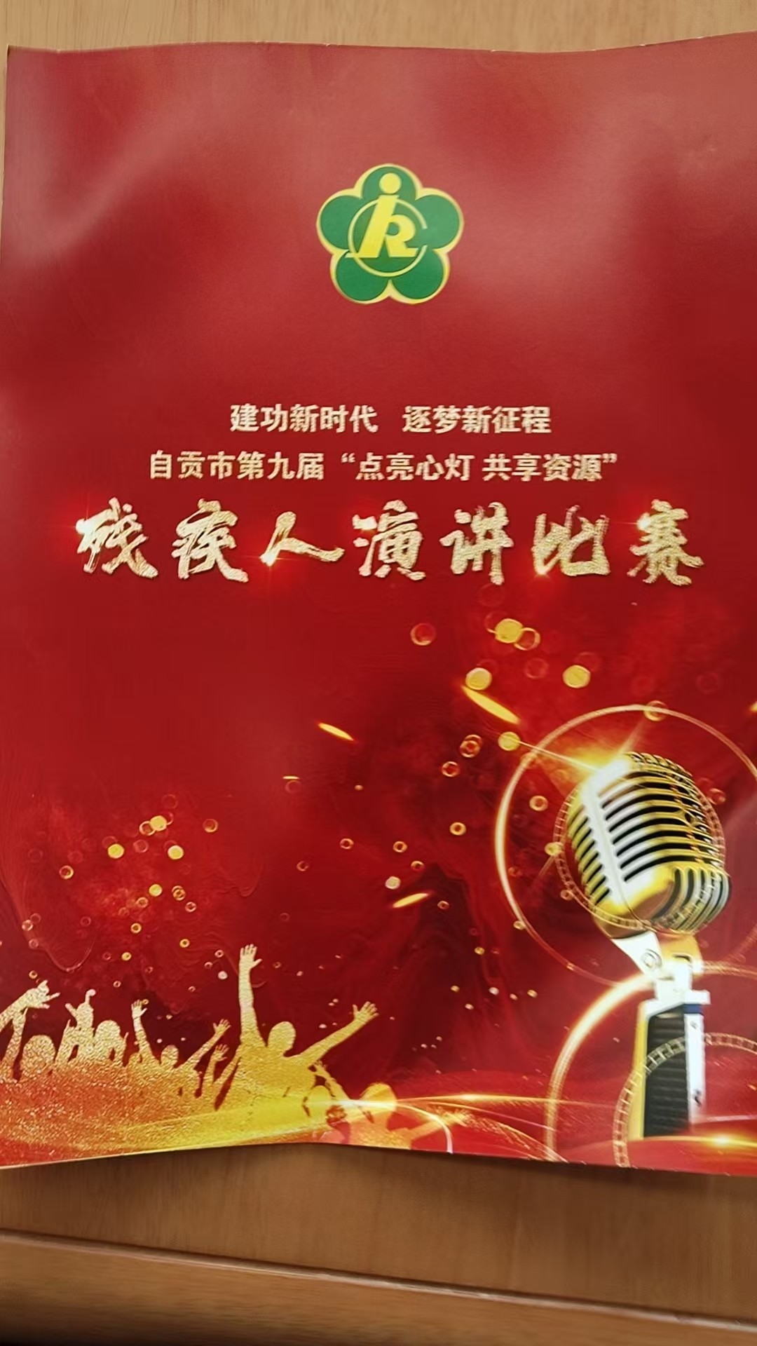 ʱ ԹеھŽ조ĵ Դ мݽ