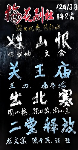 kh 2025-12-12 13.24_1.jpeg