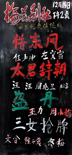 kh 2025-12-13 14.53_2.jpeg