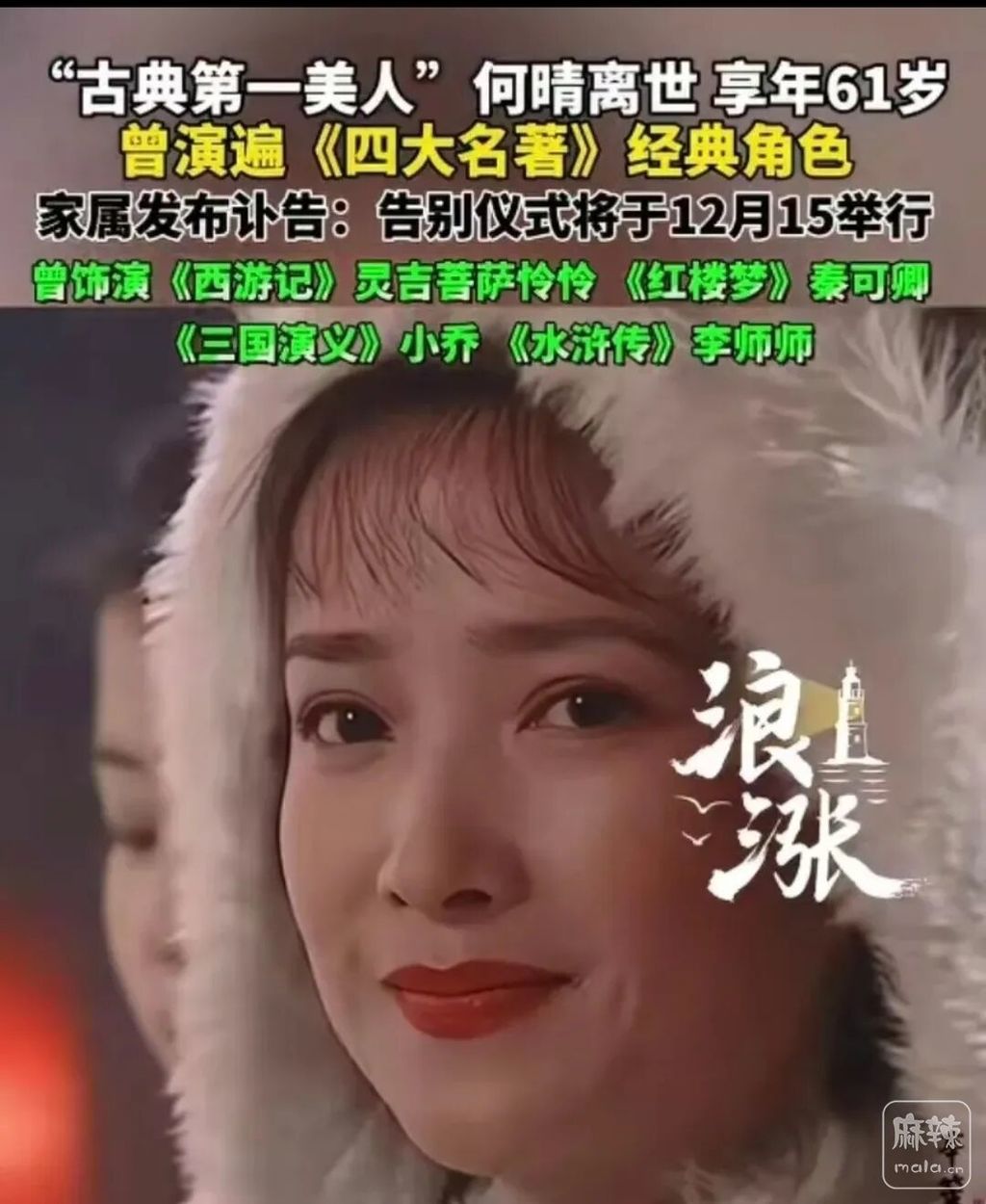 ������Ա����ȥ�������ϻ���ɽ����˫ǹ��̫��