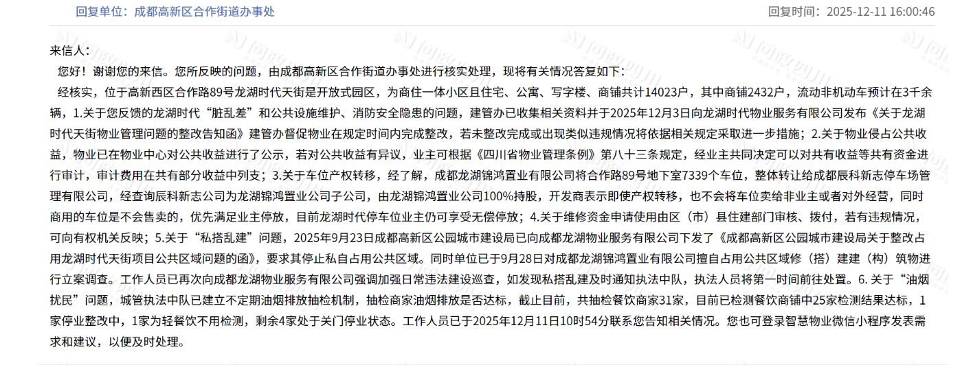 �ɶ����º����ֵ�������Υ����ʽ����