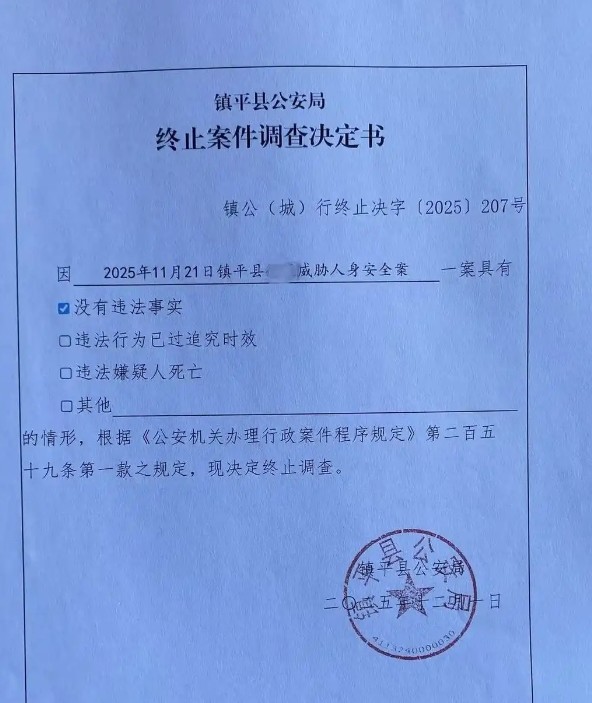 7����ͯ׹�����·�ǰ͵���ľߵ���߱�����