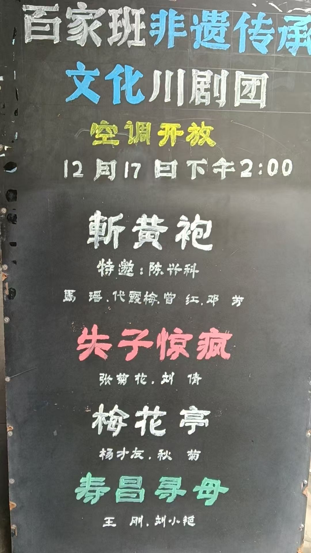 �ɶ��аټҰന����25��12��17���ݳ���Ϣ