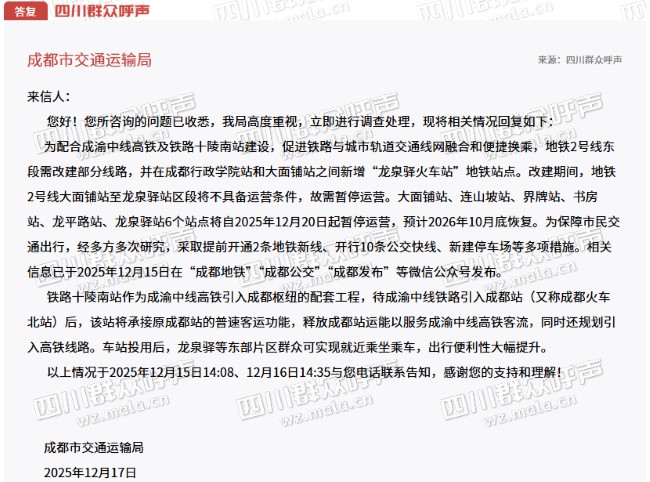 ��Ļ��ͼ 2025-12-17 161306.png