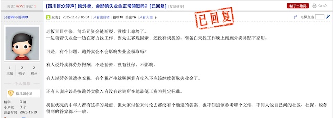 ����2025-12-19 14.23.38.png