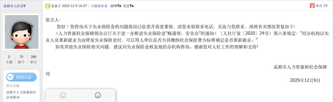 ����2025-12-19 14.24.03.png