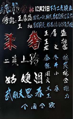 k�h�� 2025-12-20 14.36_1.jpeg