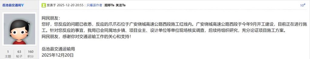 �����أ��޸����뻤��ʯ�ܷ���ȫ����צצʯ���Ĵ󱣻������������������