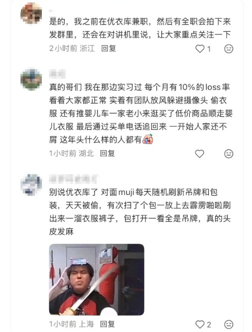 ������¿��ŵ꣬����͵�ģ��ѹ˿͵���С͵��