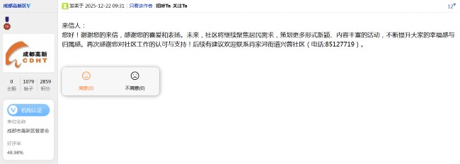 ��Ļ��ͼ 2025-12-22 163357.png