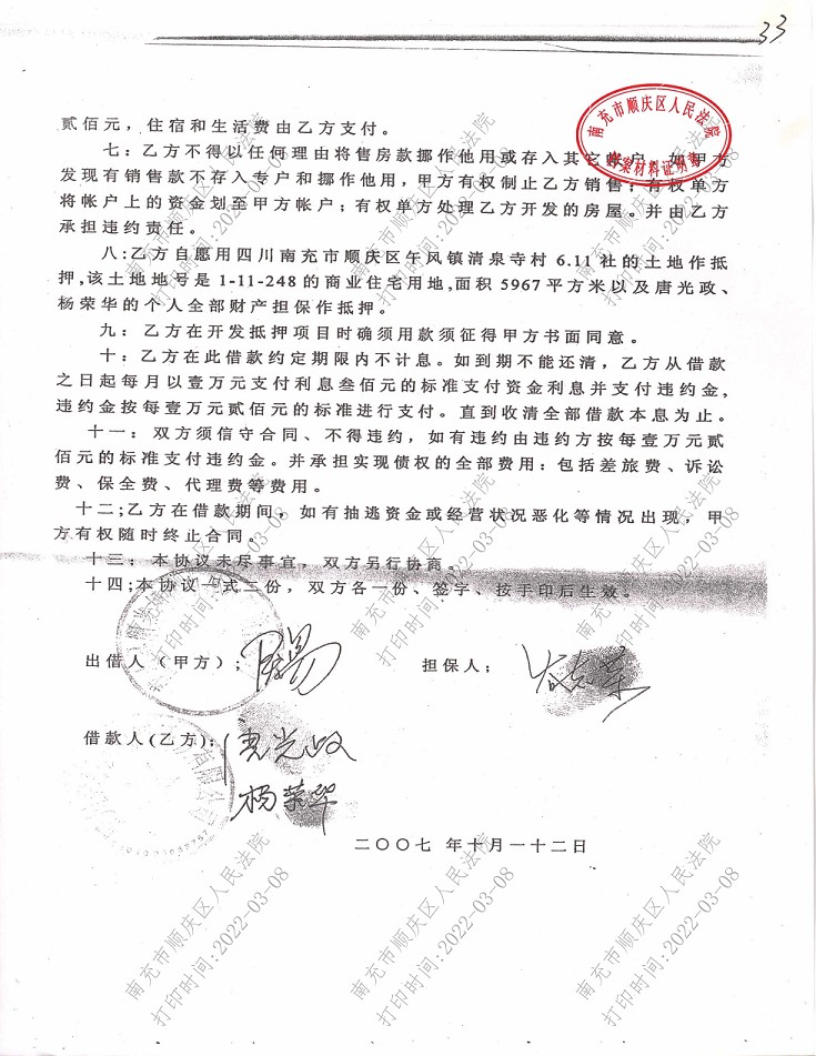 ԭ��������ύ