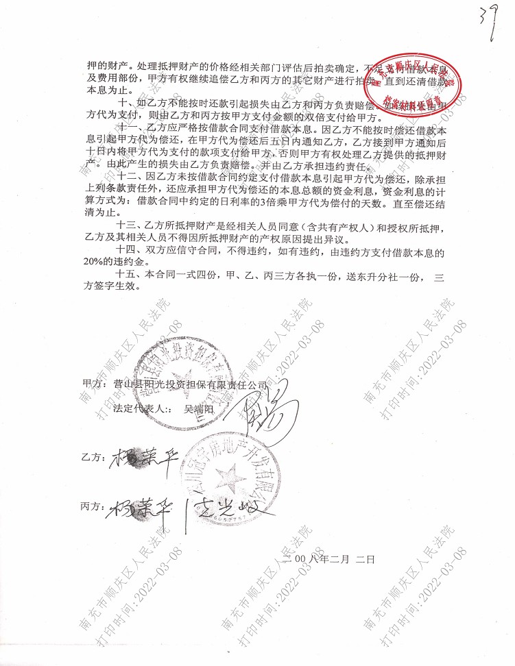 ԭ��������ύ