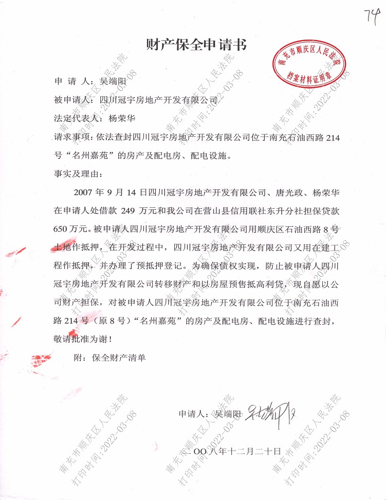 ԭ��������ύ