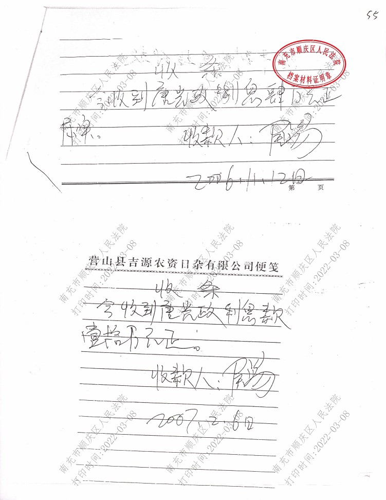 �����ƹ������ύ