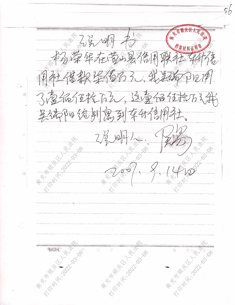 �����ƹ������ύ