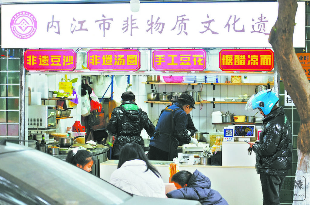 c3ec2d25-0893-437a-a306-0b7651218909.tif.2