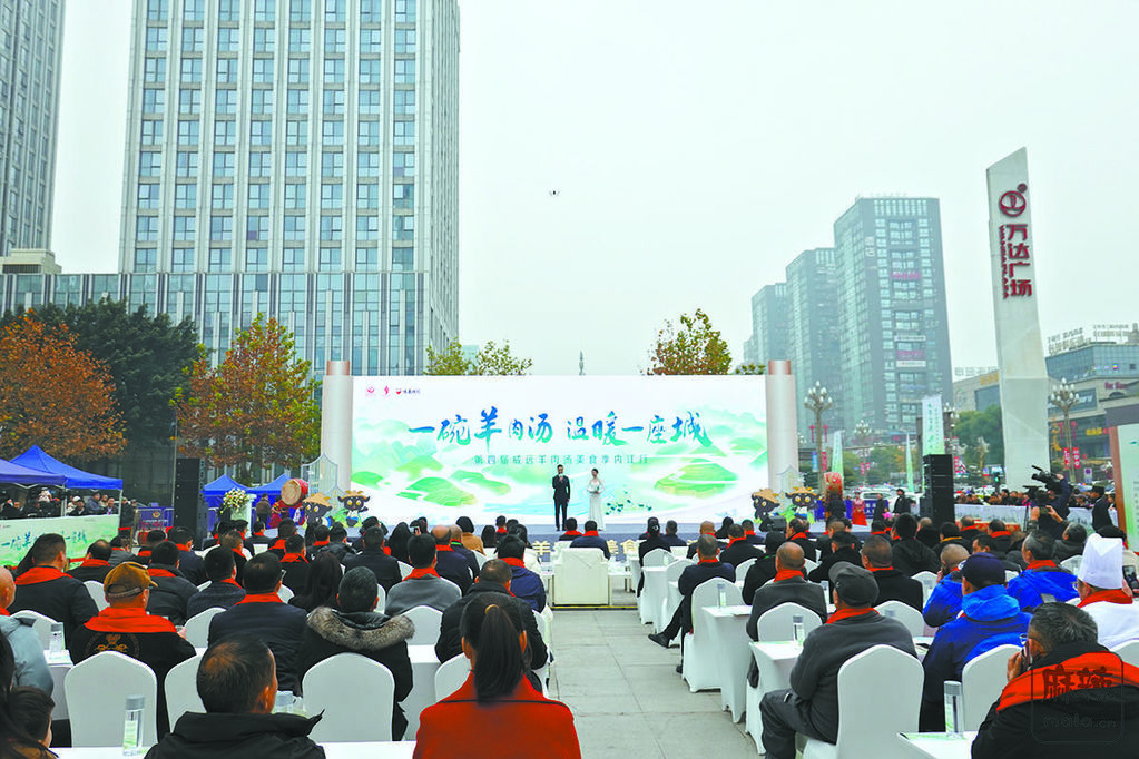 a634b149-0245-49bc-ae6f-0880ca26455a.tif.2