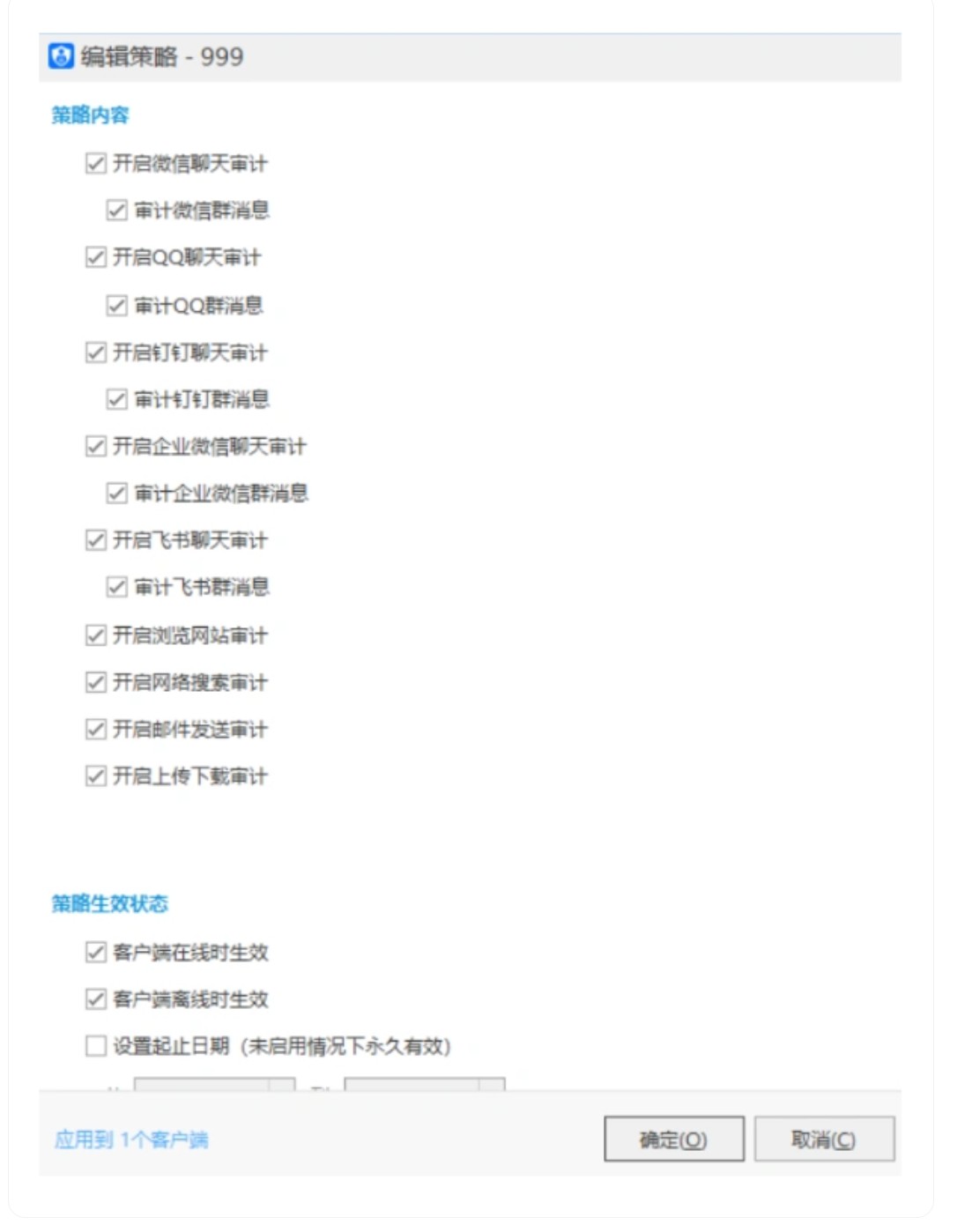 ΢���������ϰ���ӣ�Ա����˽��ϵͳ�Բɼ��������̹������������������