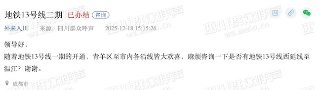 ����2025-12-25 15.10.33.png